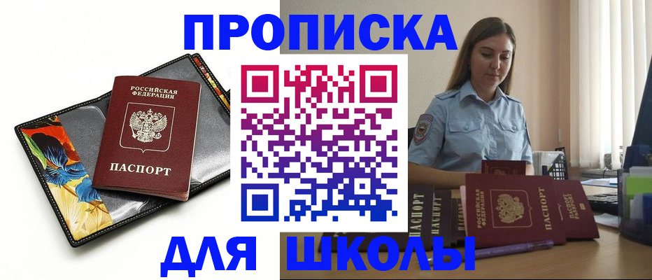 временная регистрация законно в Нерехте